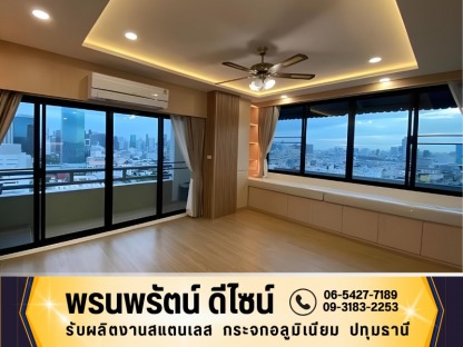สแตนเลสสั่งทำพิเศษ - รับผลิตงานสแตนเลส กระจกอลูมิเนียม ปทุมธานี