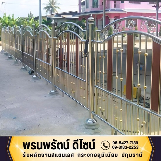 รับผลิตงานสแตนเลส กระจกอลูมิเนียม ปทุมธานี - รับผลิตงานสแตนเลสครบวงจร