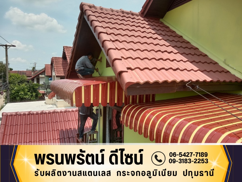 บริการทำหลังคาเมทัลชีท ต่อเติมหลังบ้าน กันสาด โรงรถ